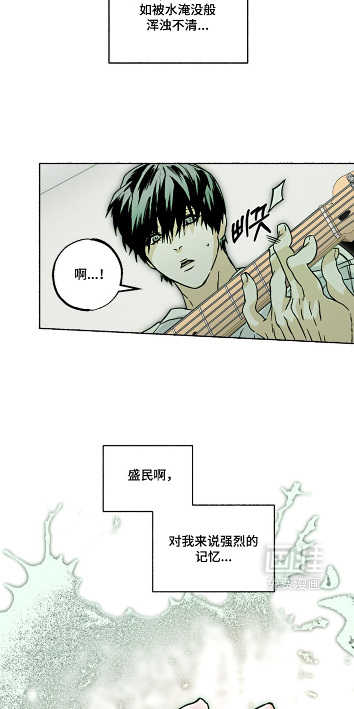 第27话7