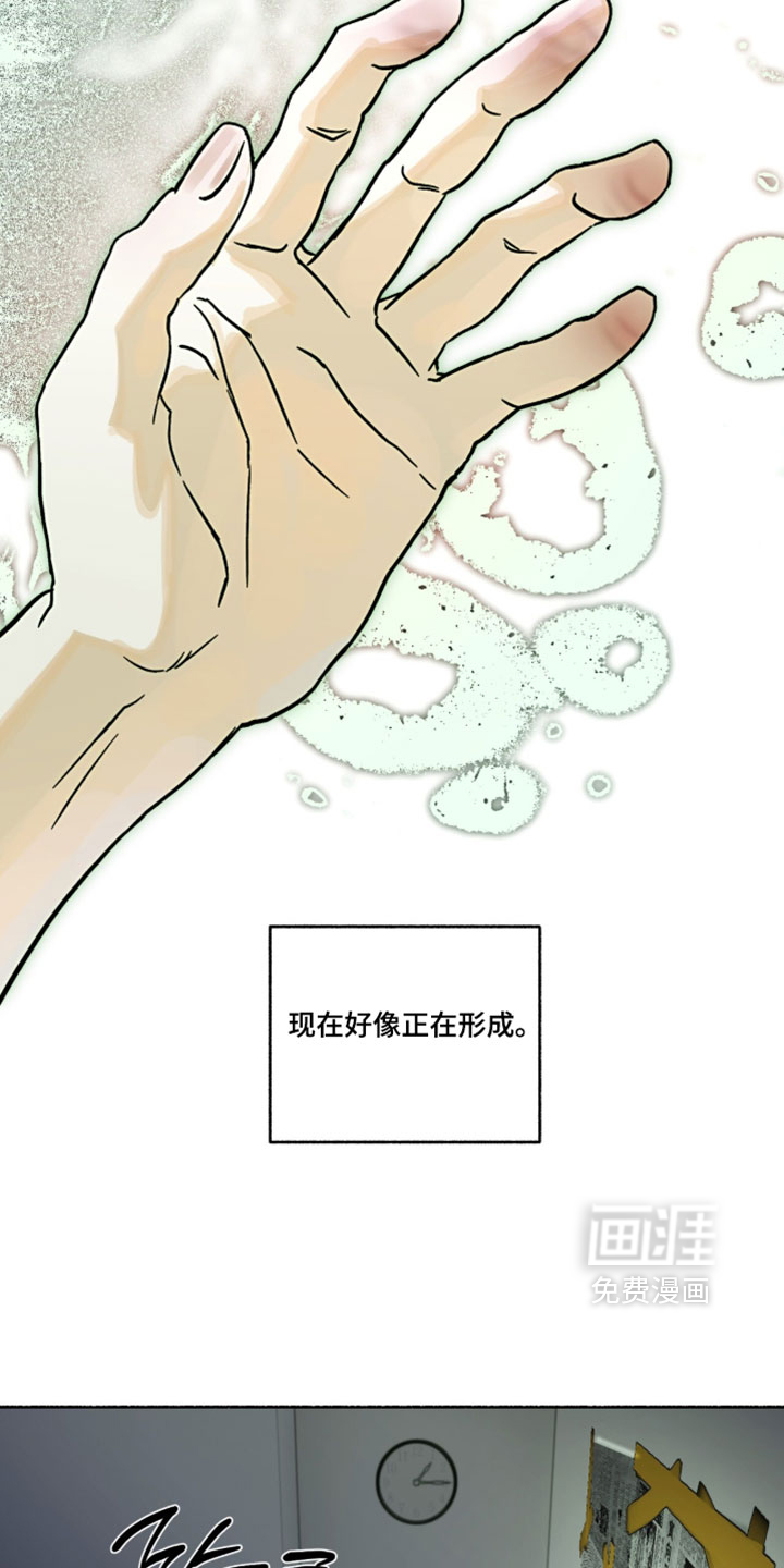 第27话8