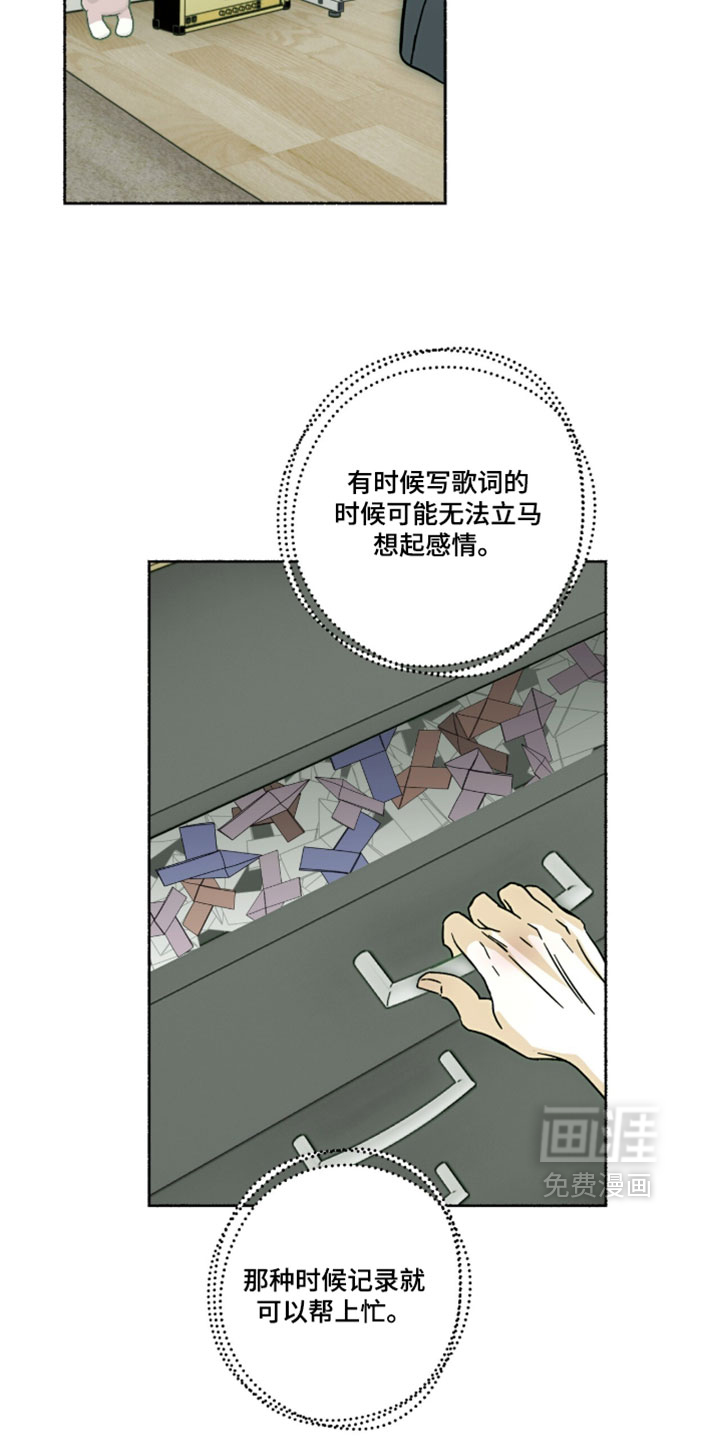 第26话10