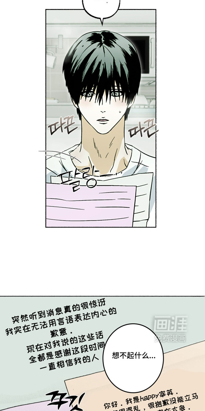 第26话12