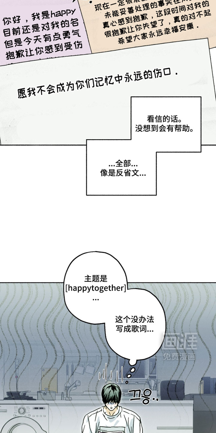 第26话13
