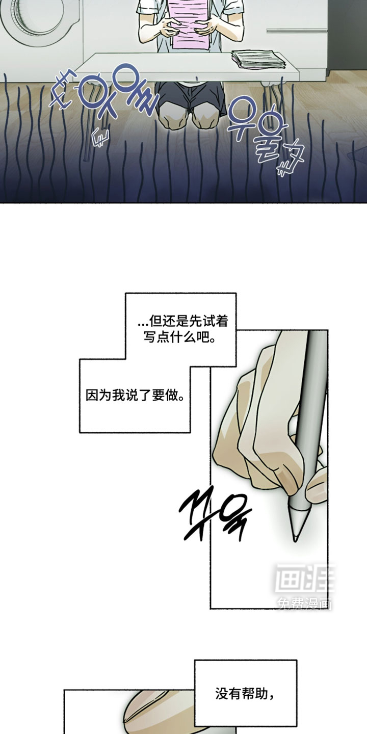 第26话14