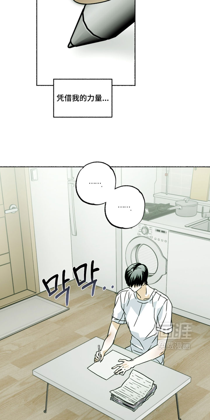 第26话15