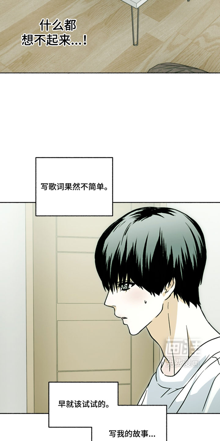 第26话16