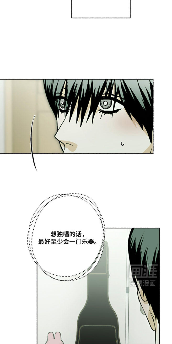 第26话17