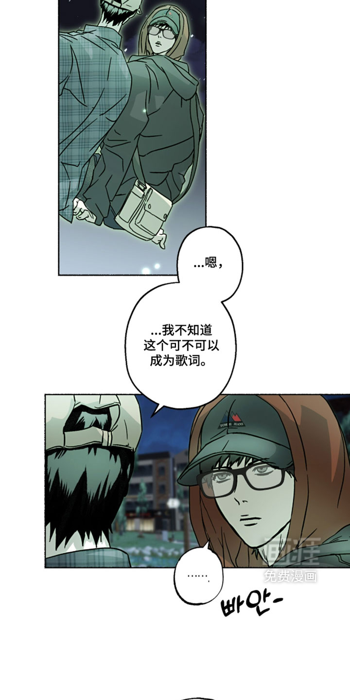 第26话2