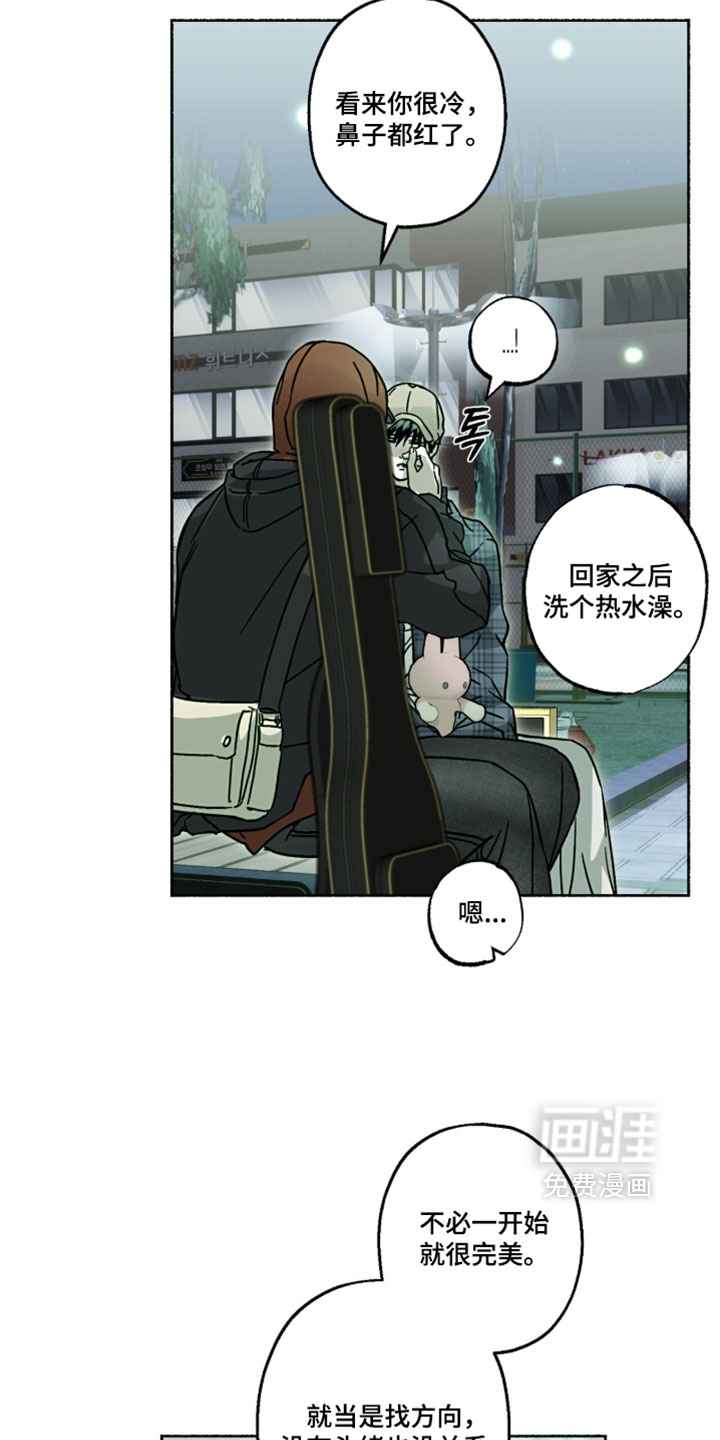第26话3