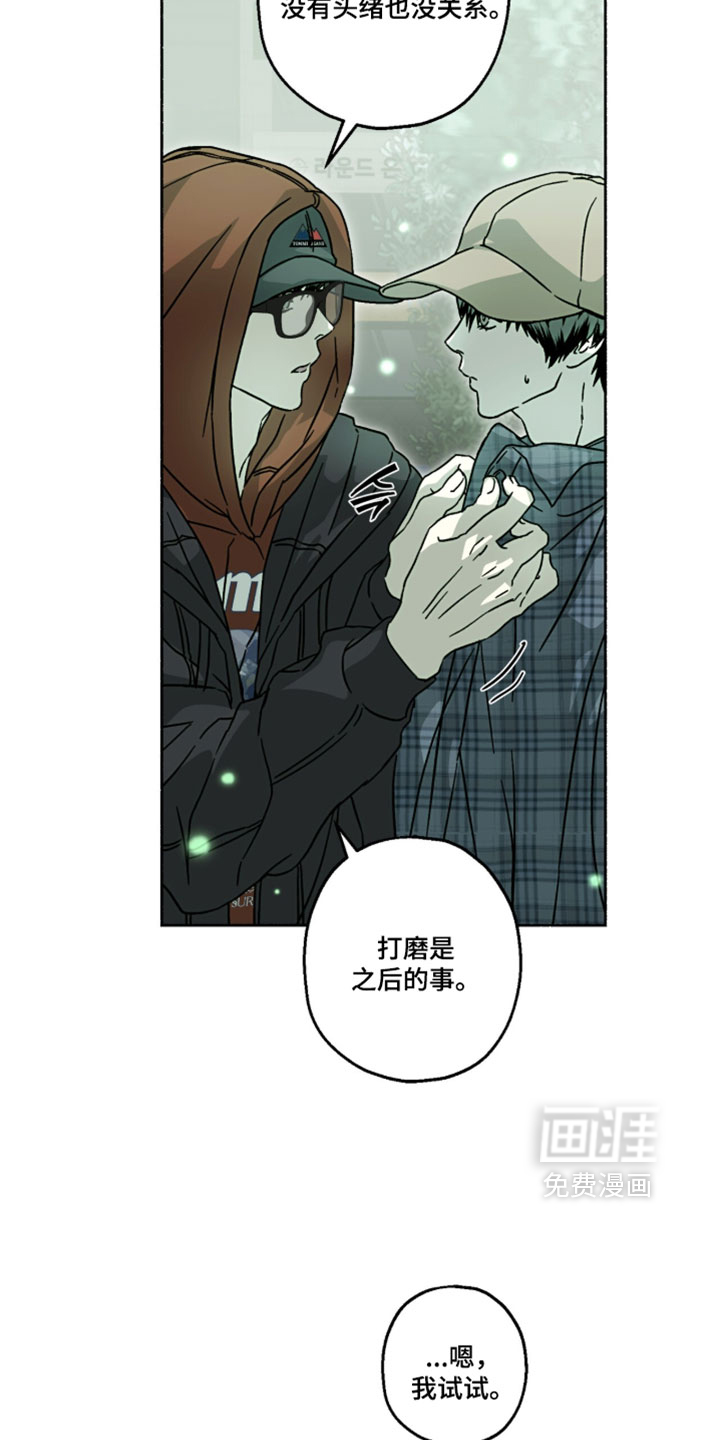 第26话4