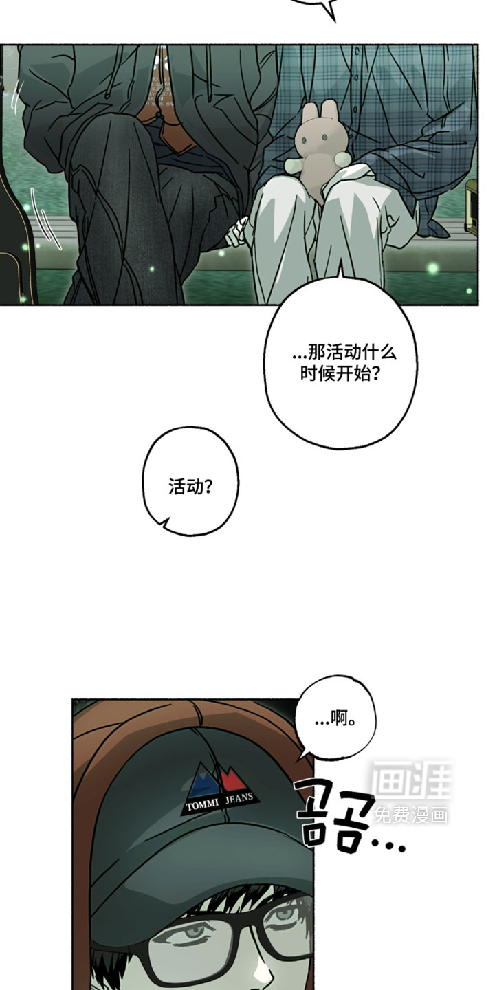 第26话5