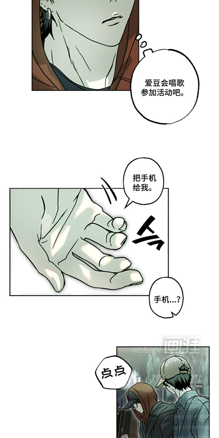 第26话6