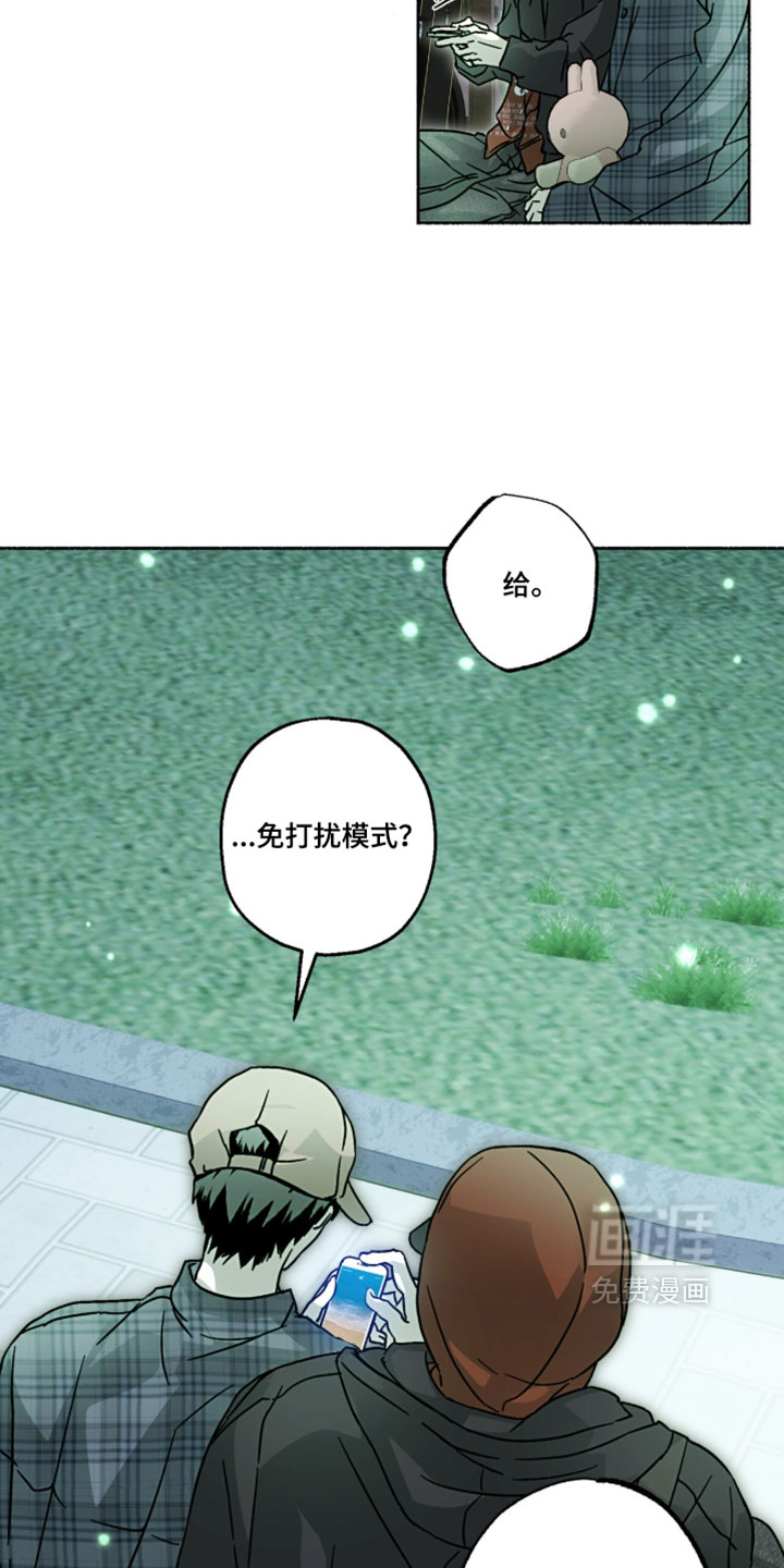 第26话7