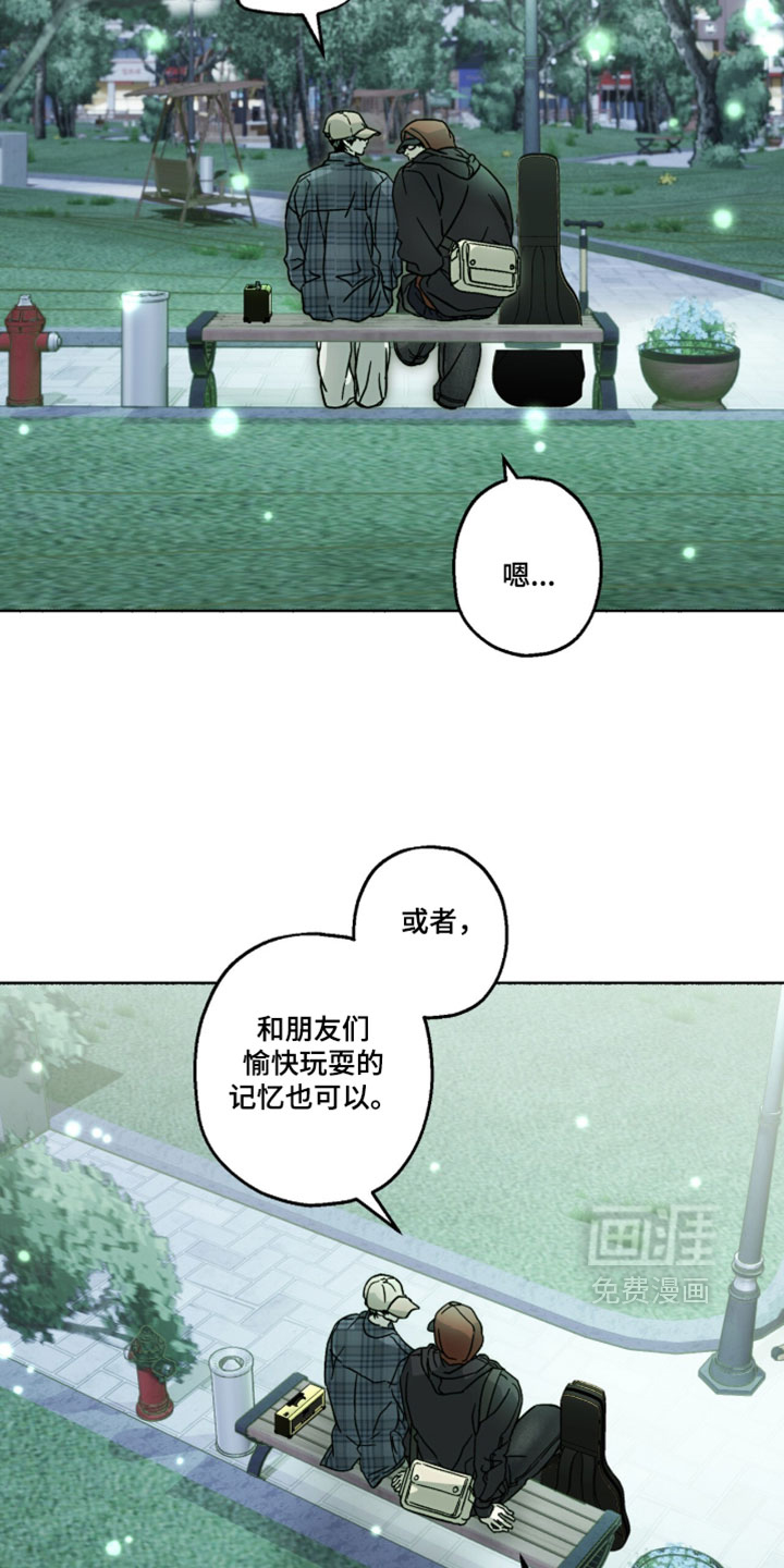 第25话13