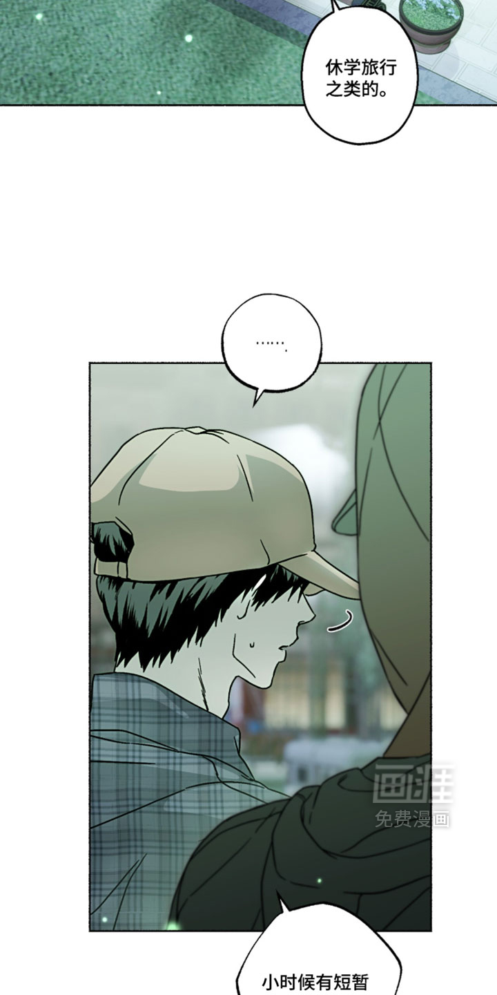 第25话14