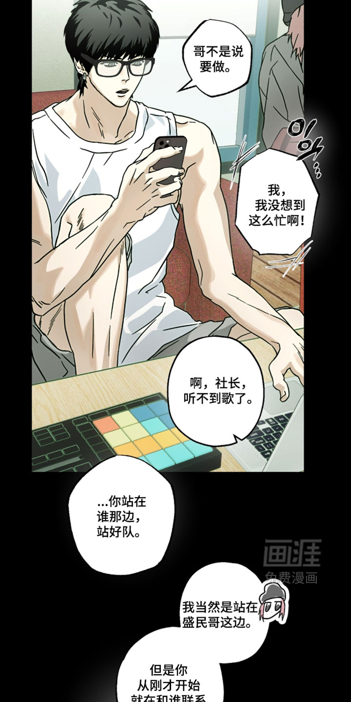 第25话3