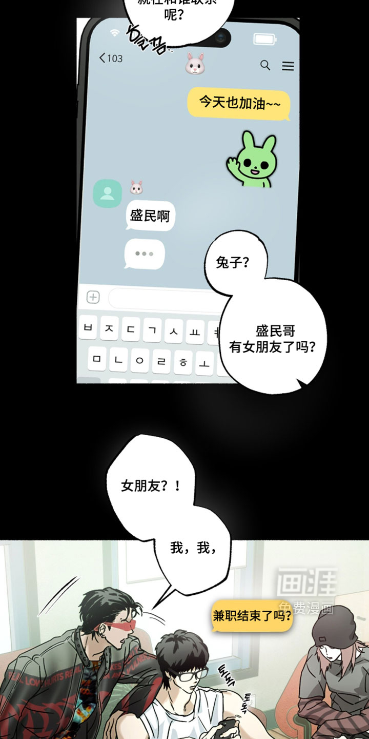 第25话4