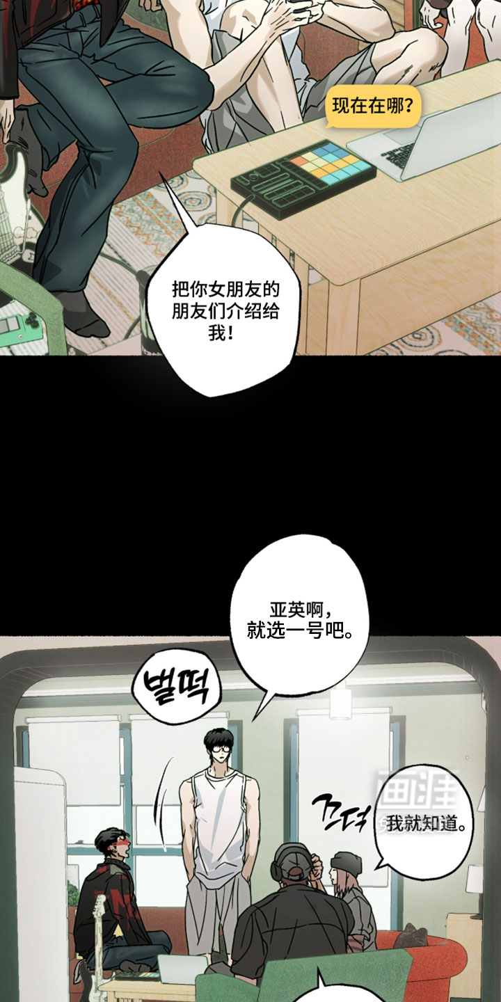 第25话5