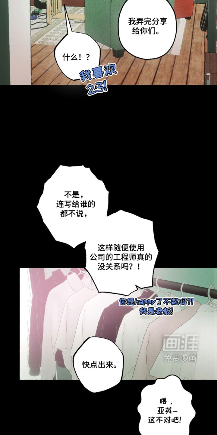 第25话6