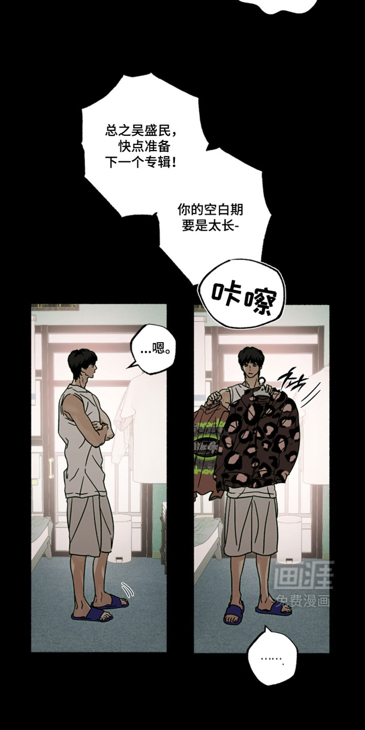 第25话7