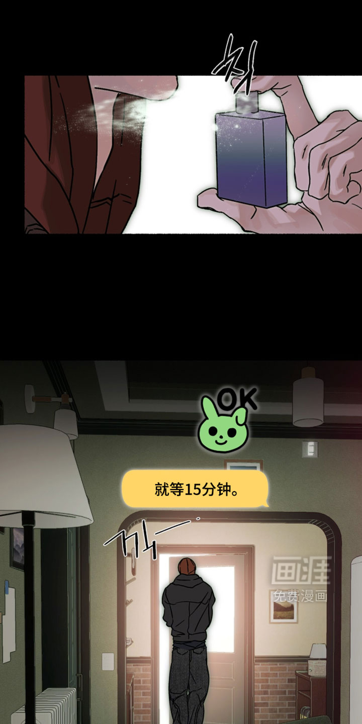 第25话8