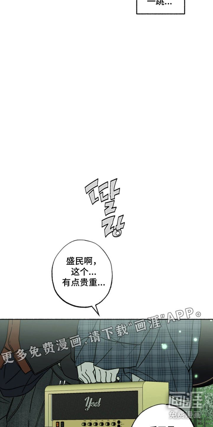 第24话1