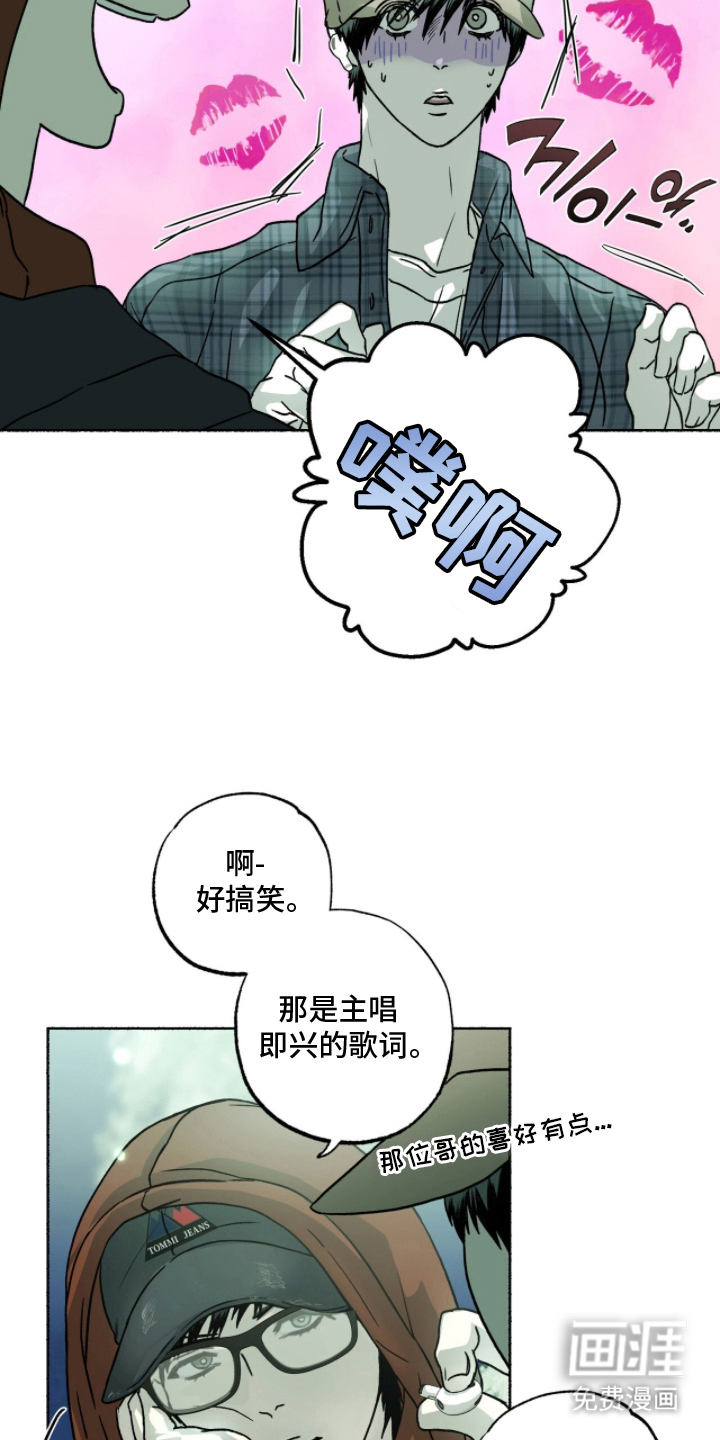 第24话10