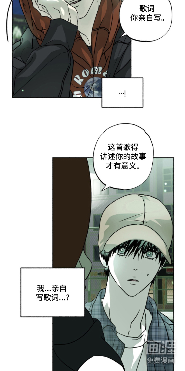 第24话11