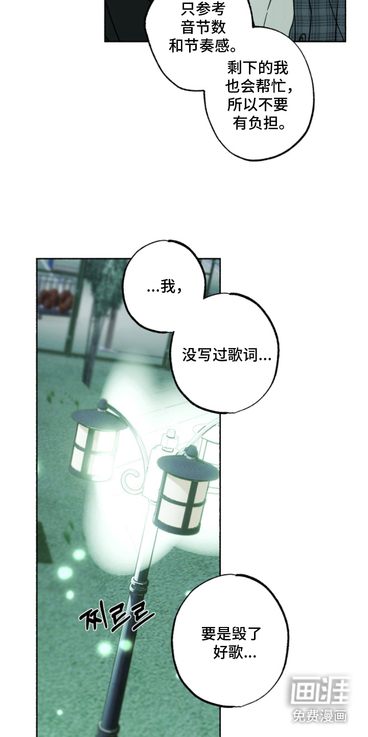 第24话12