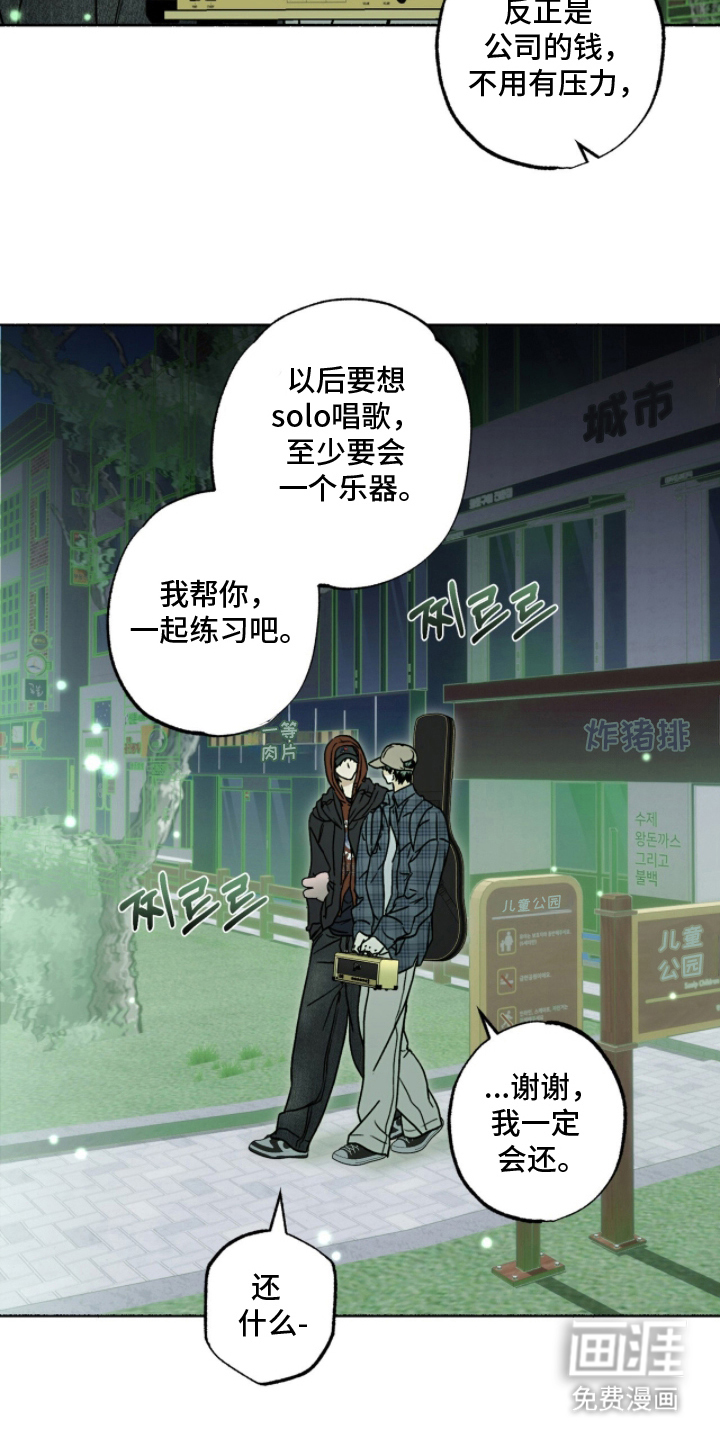第24话2