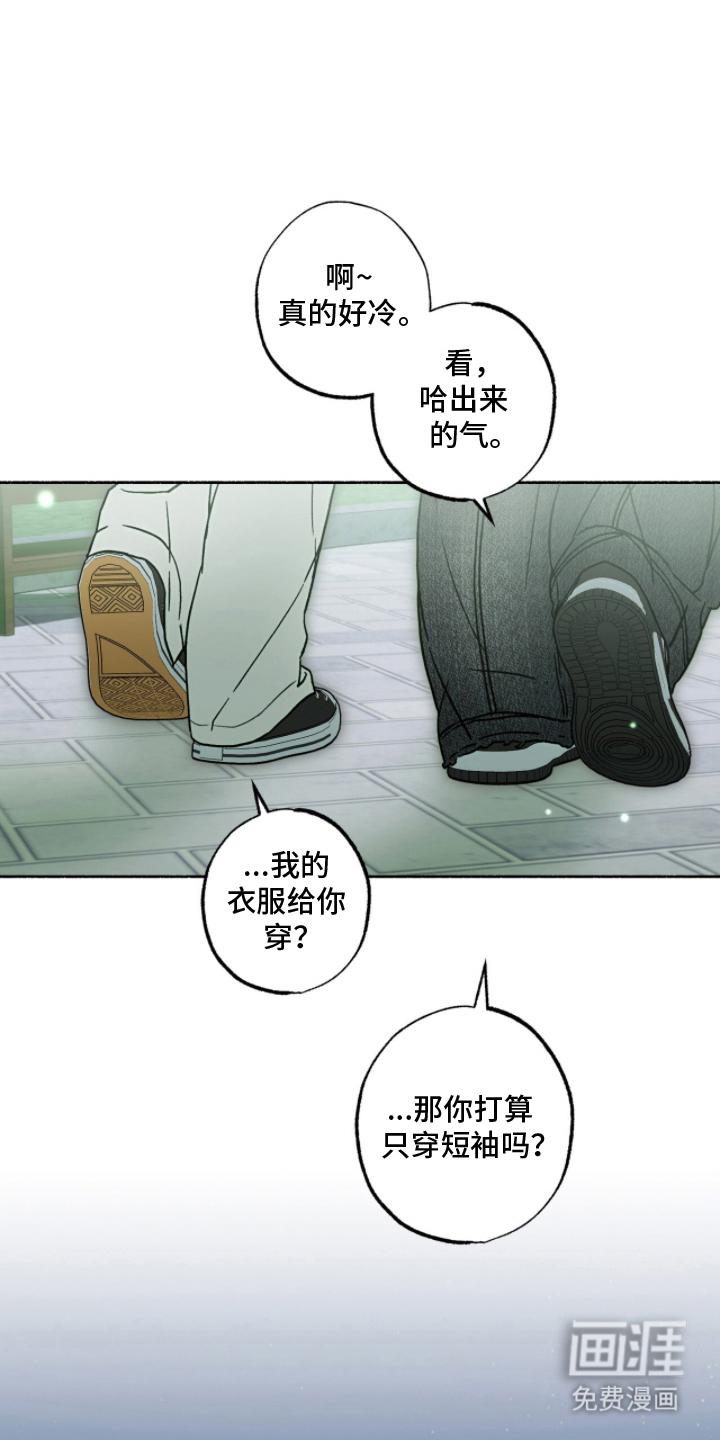 第24话3