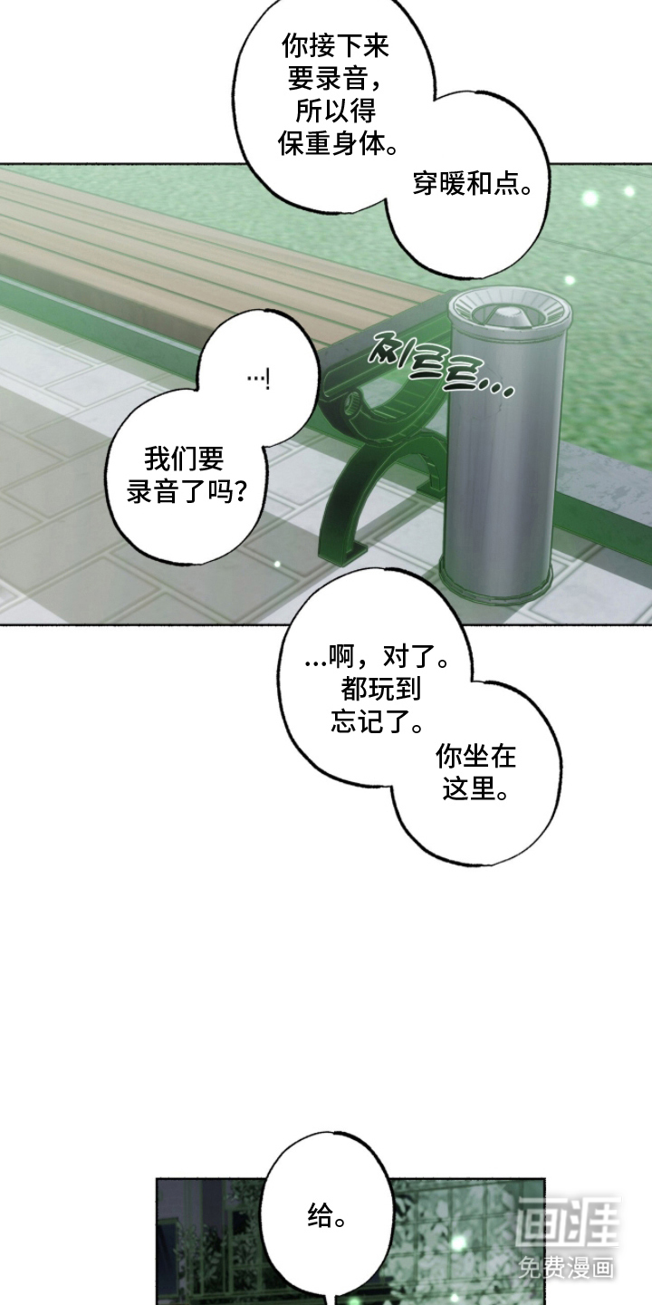 第24话5