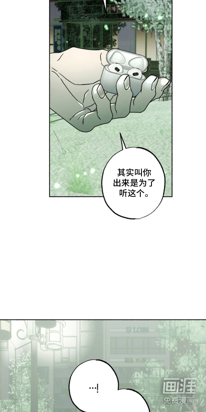 第24话6