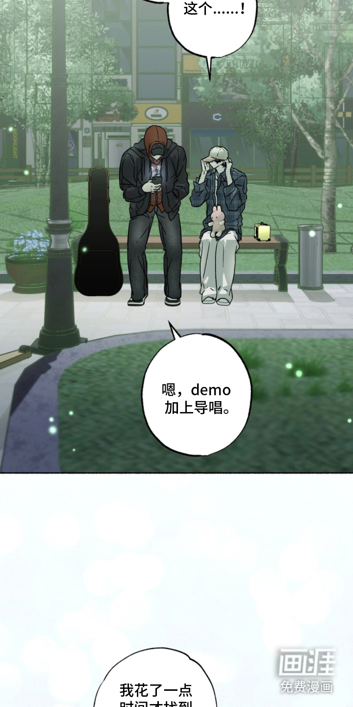 第24话7
