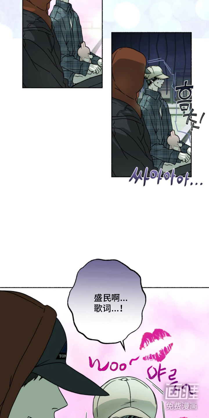 第24话9