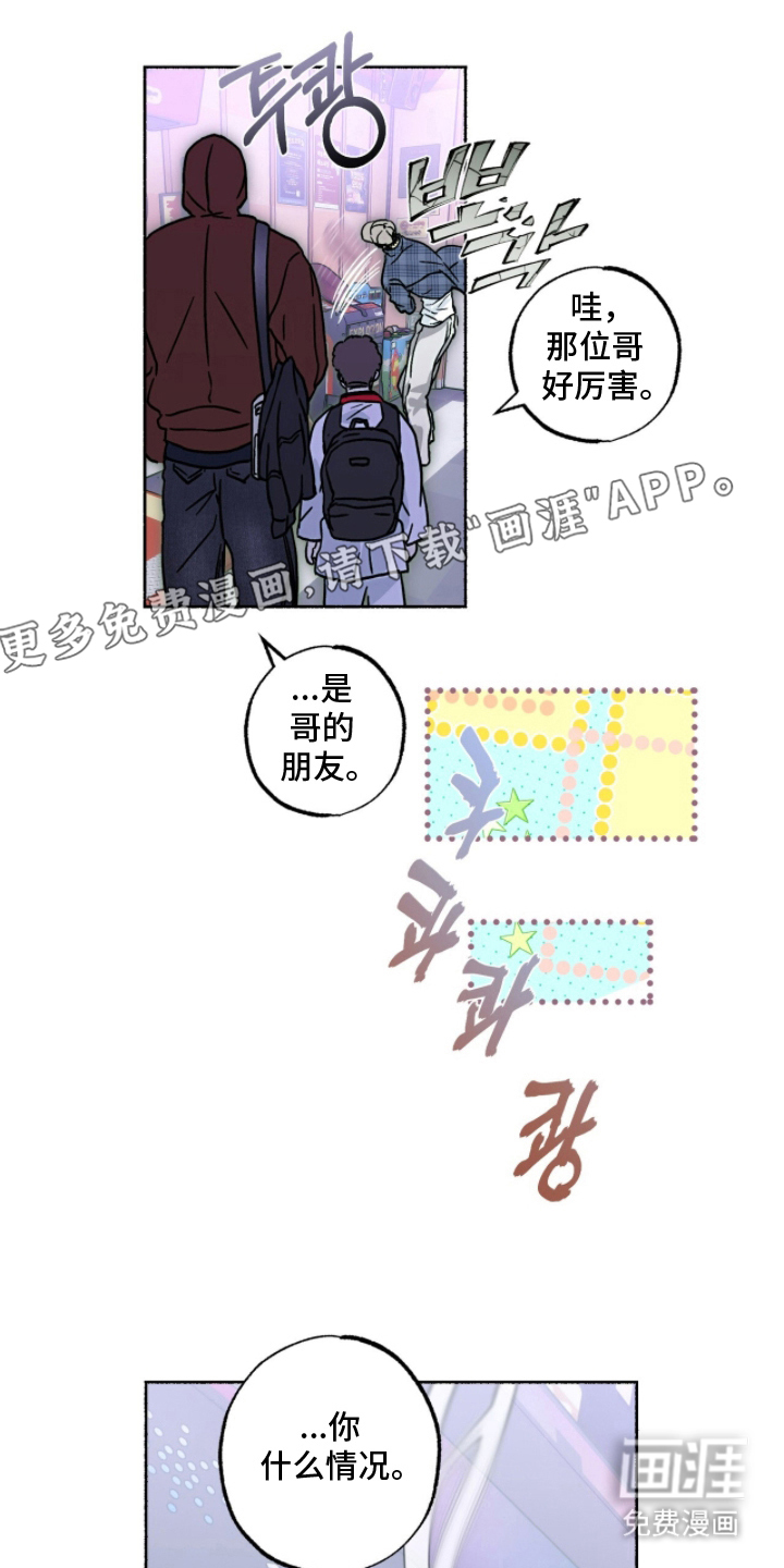 第23话1