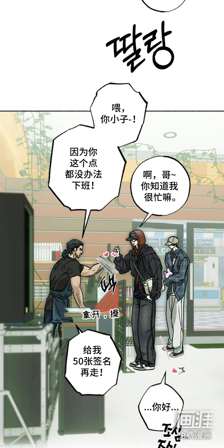 第23话10