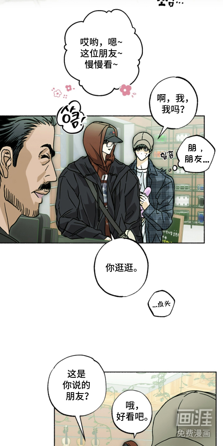 第23话11