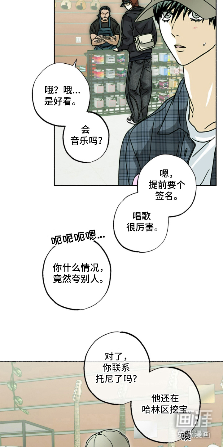 第23话12