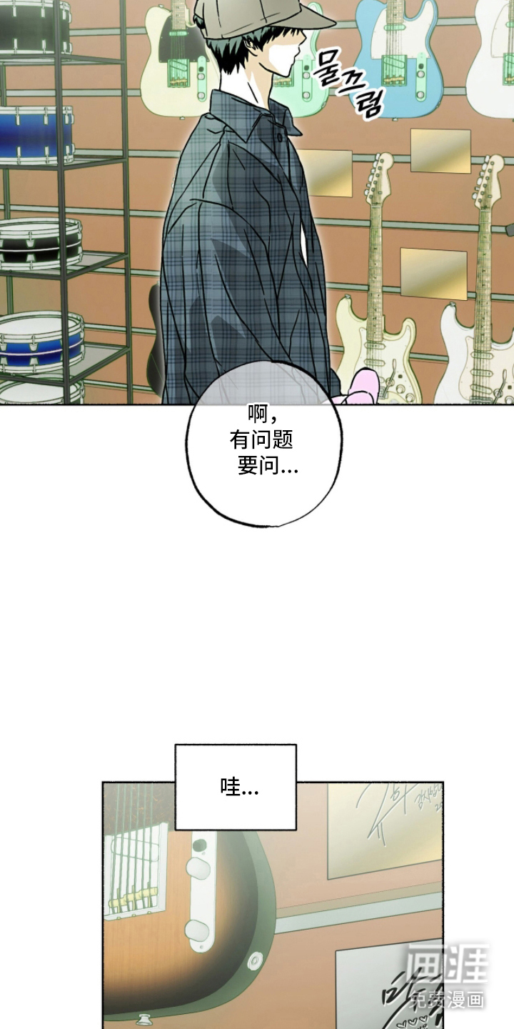 第23话13