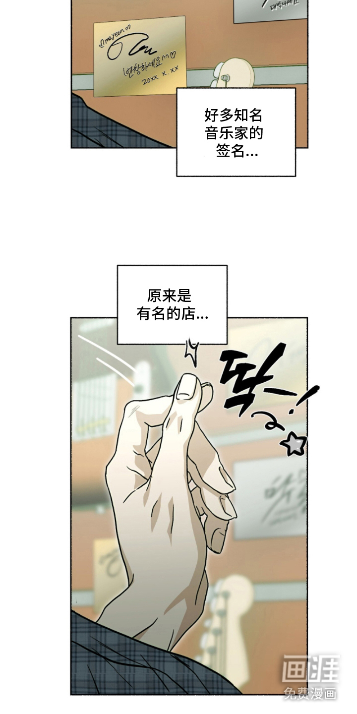 第23话14