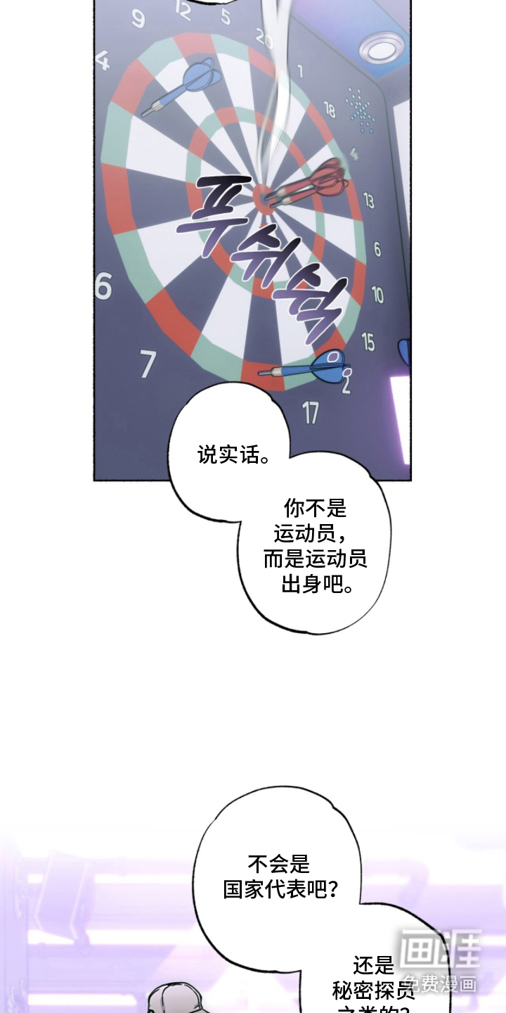 第23话2