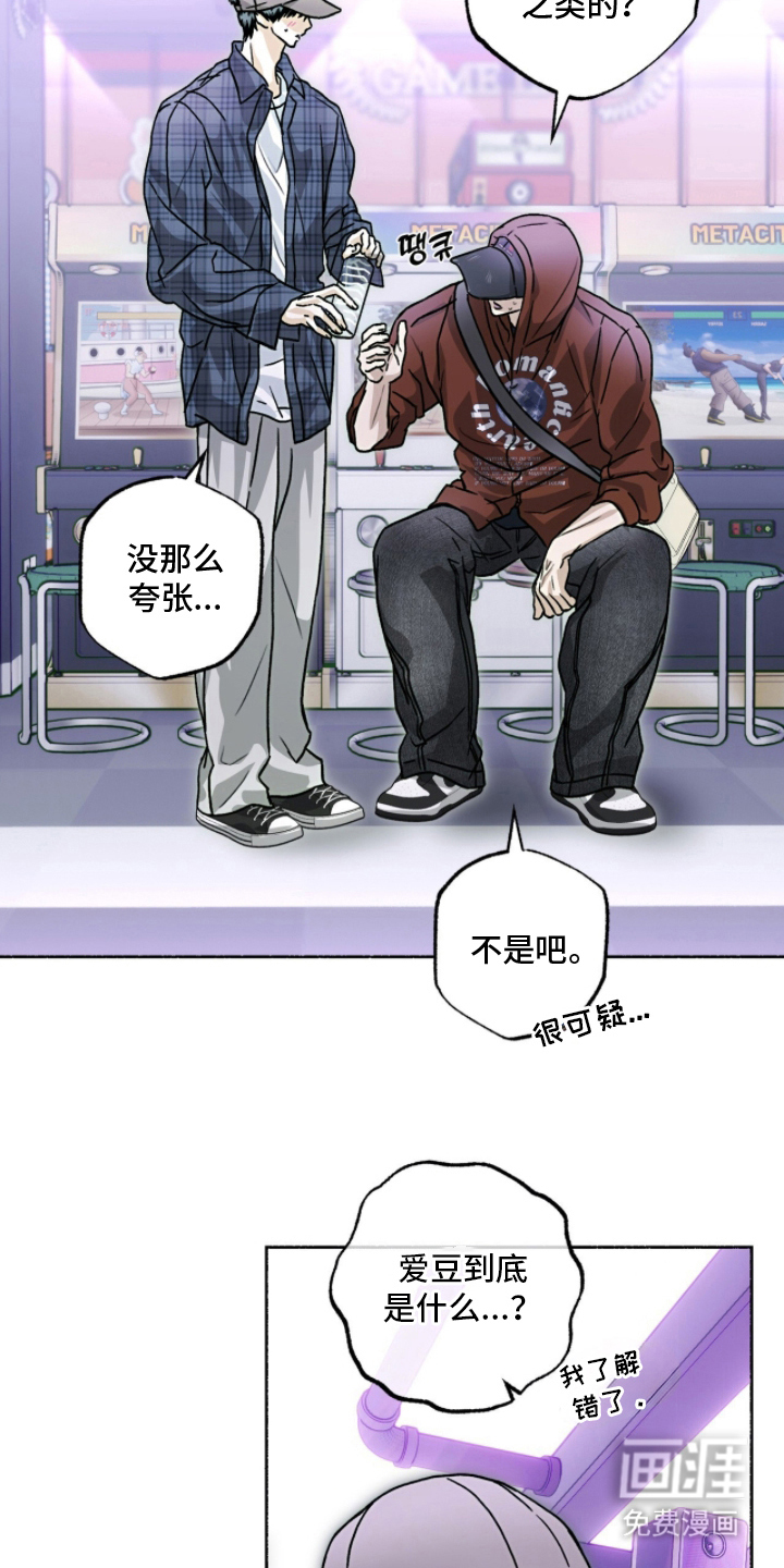 第23话3