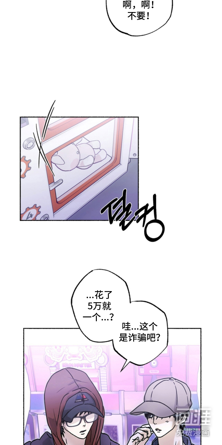 第23话6