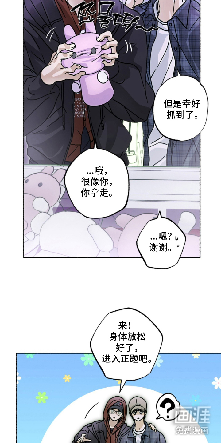第23话7
