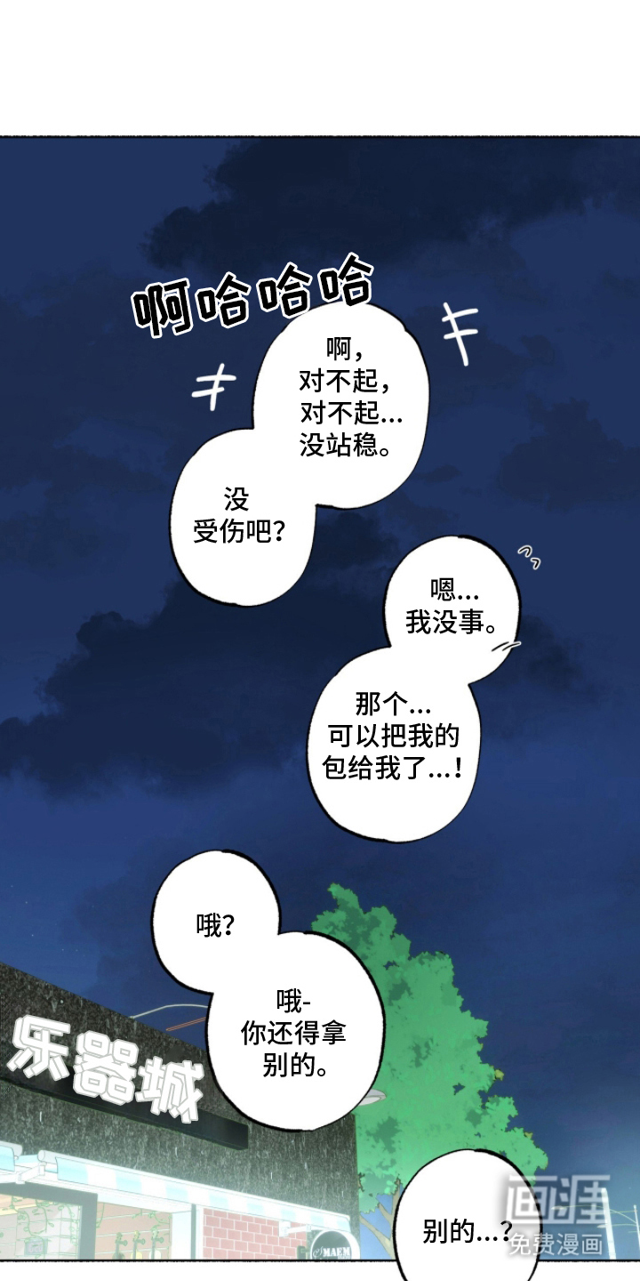第23话9