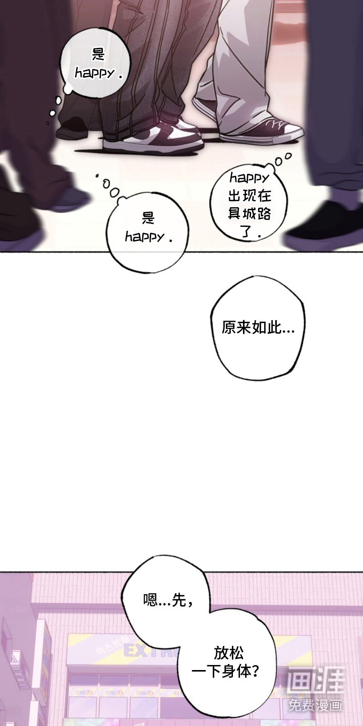 第22话11