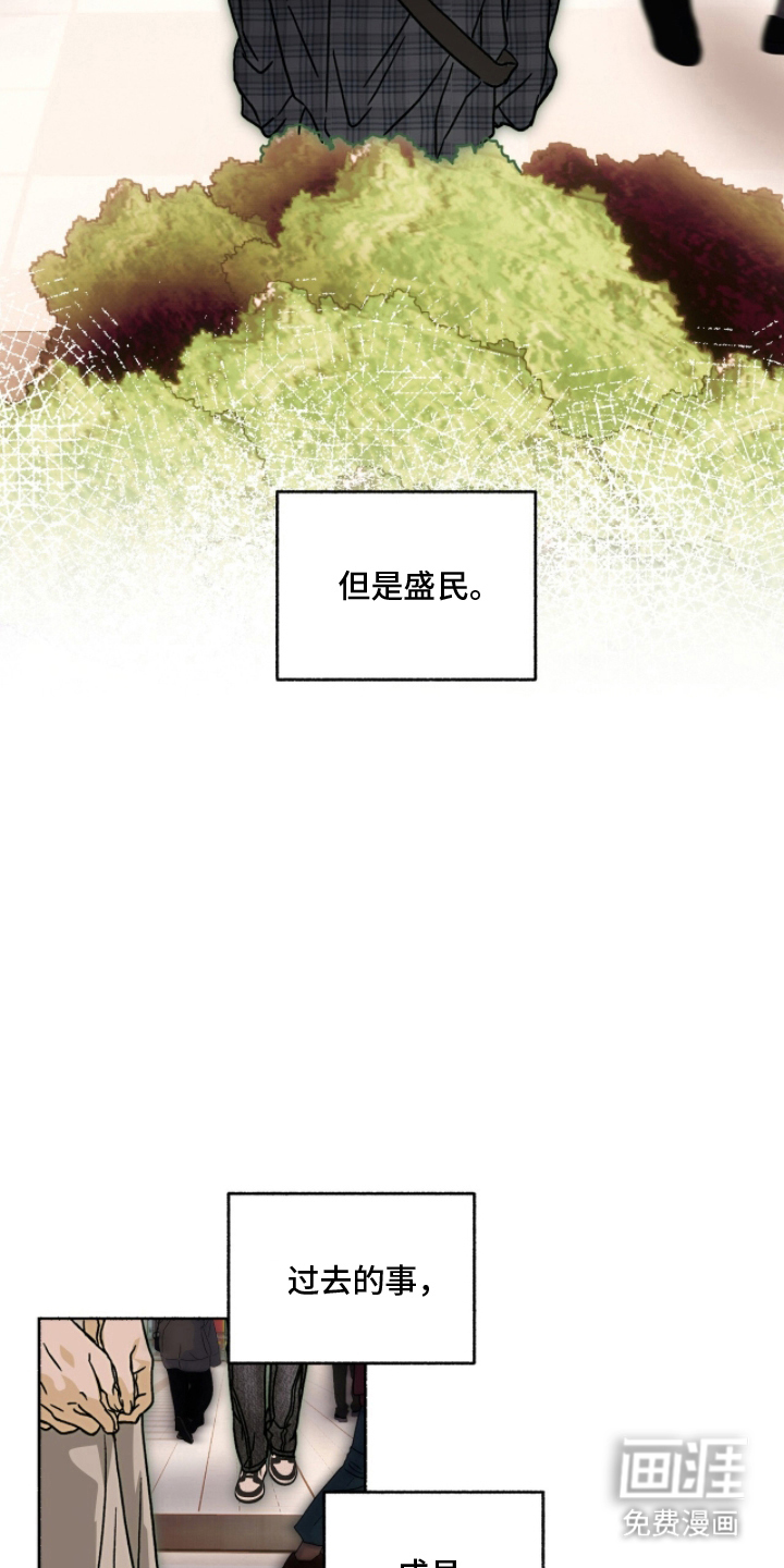 第22话3