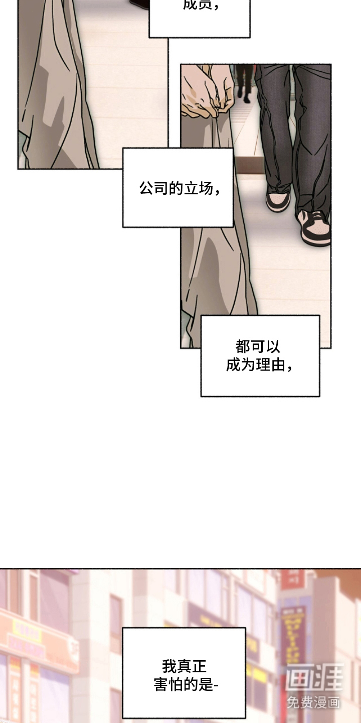 第22话4
