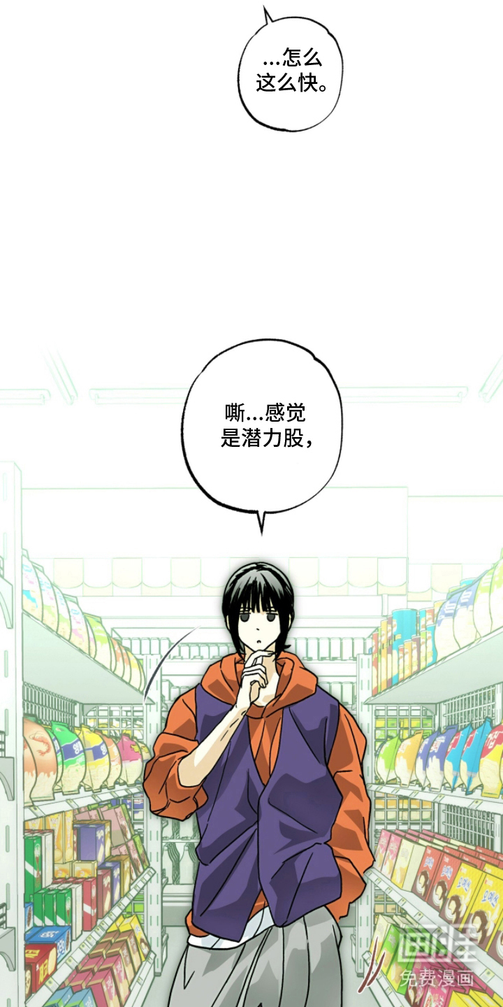第21话12