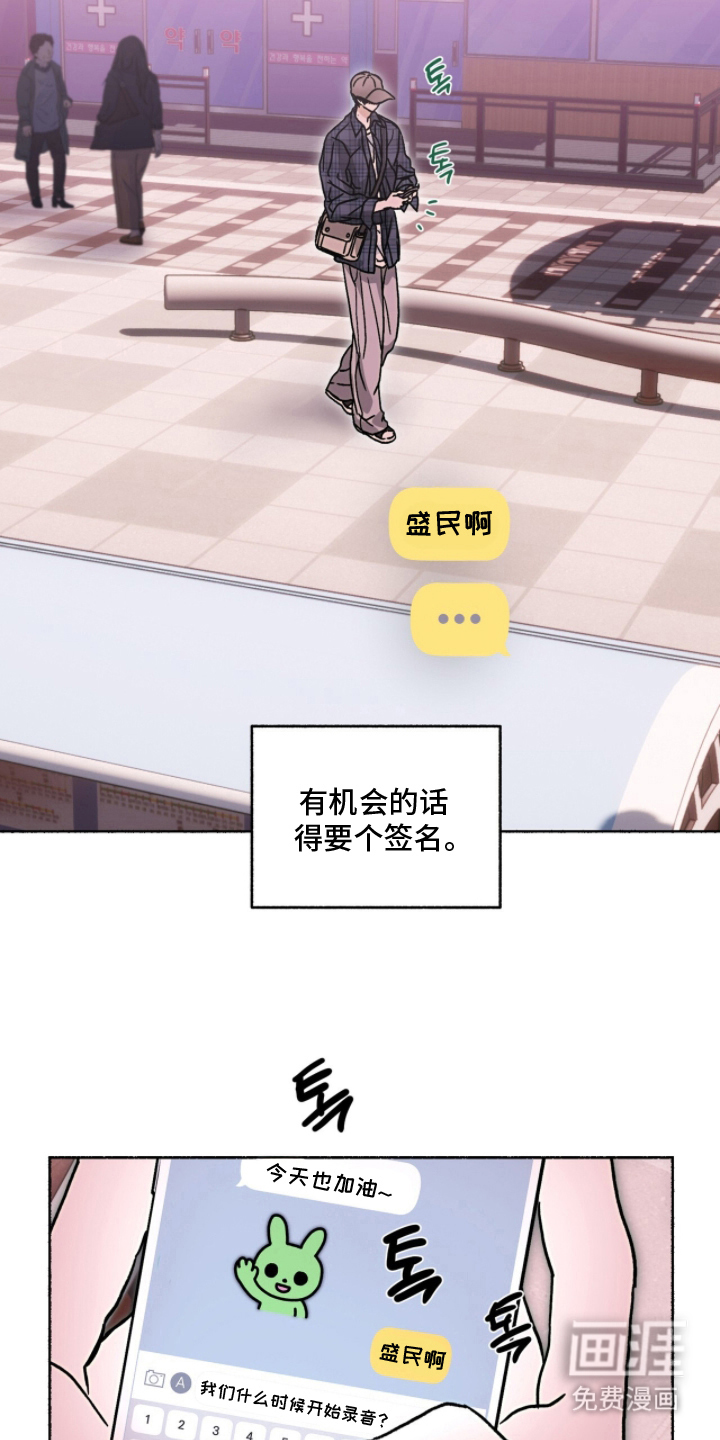 第21话14