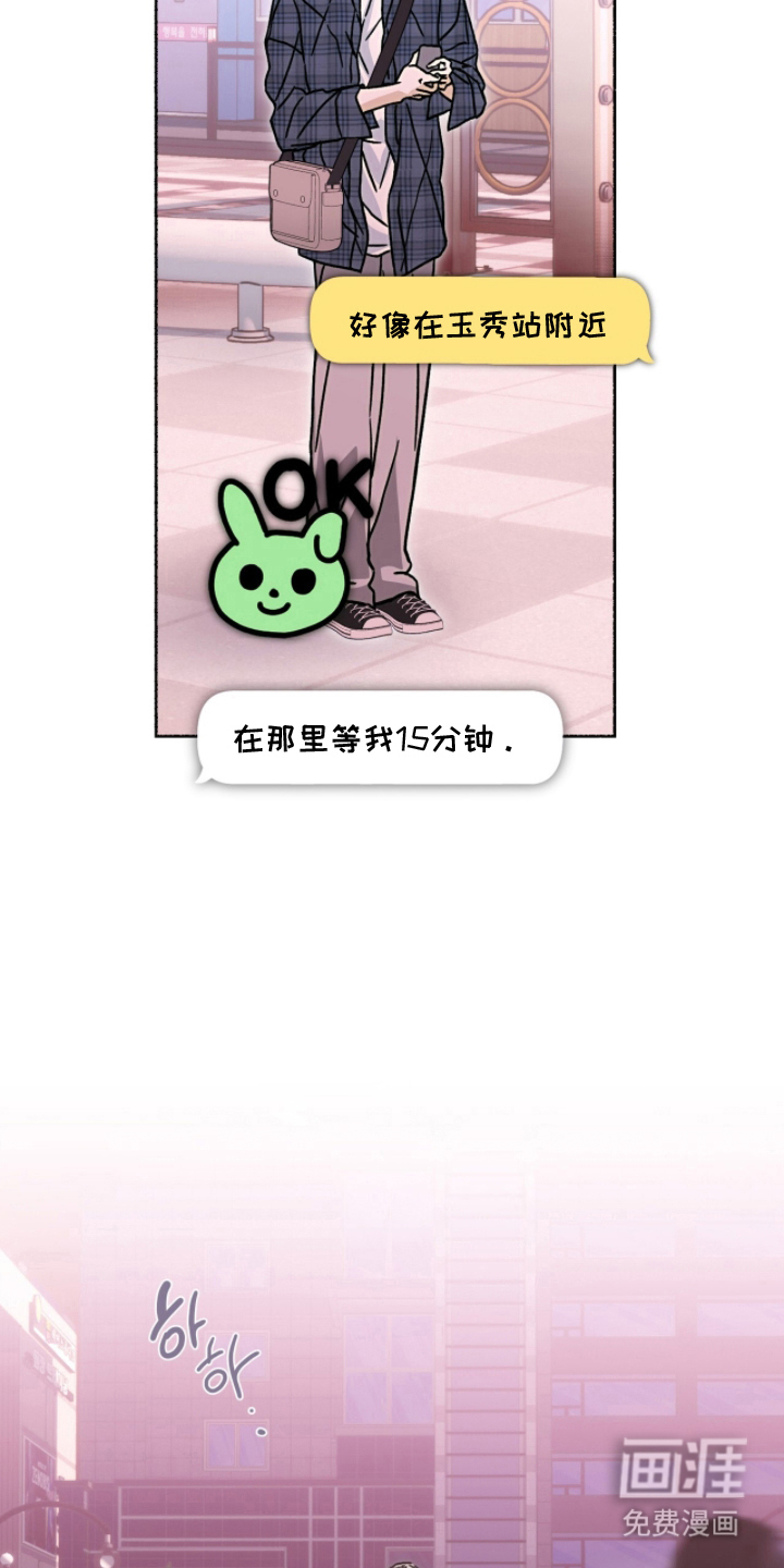 第21话16